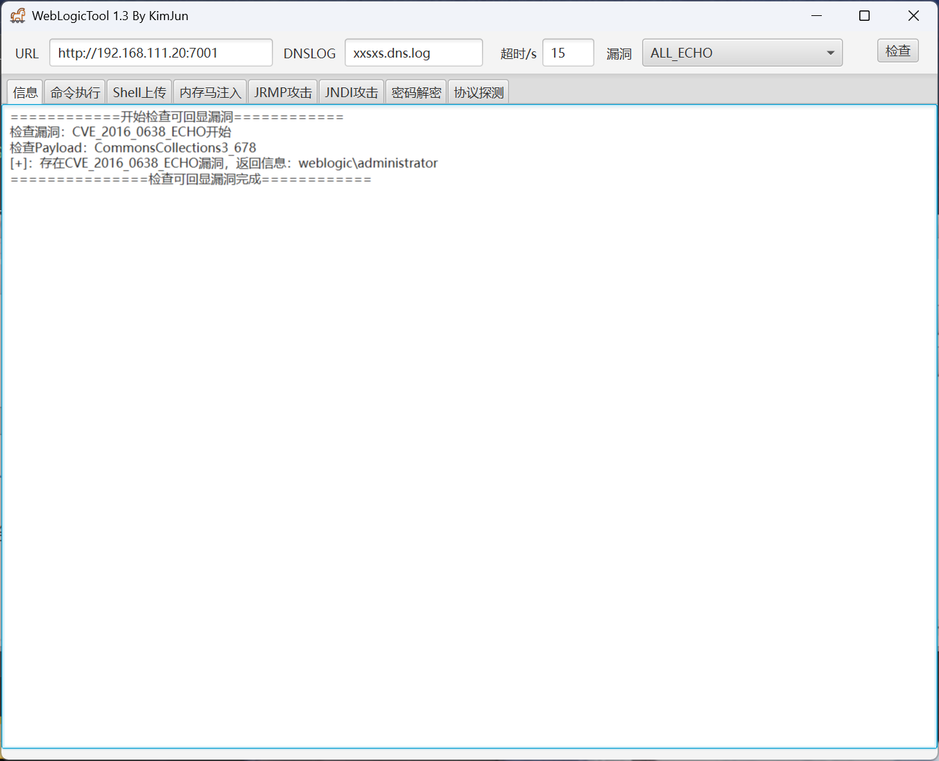 image-20251128091646997