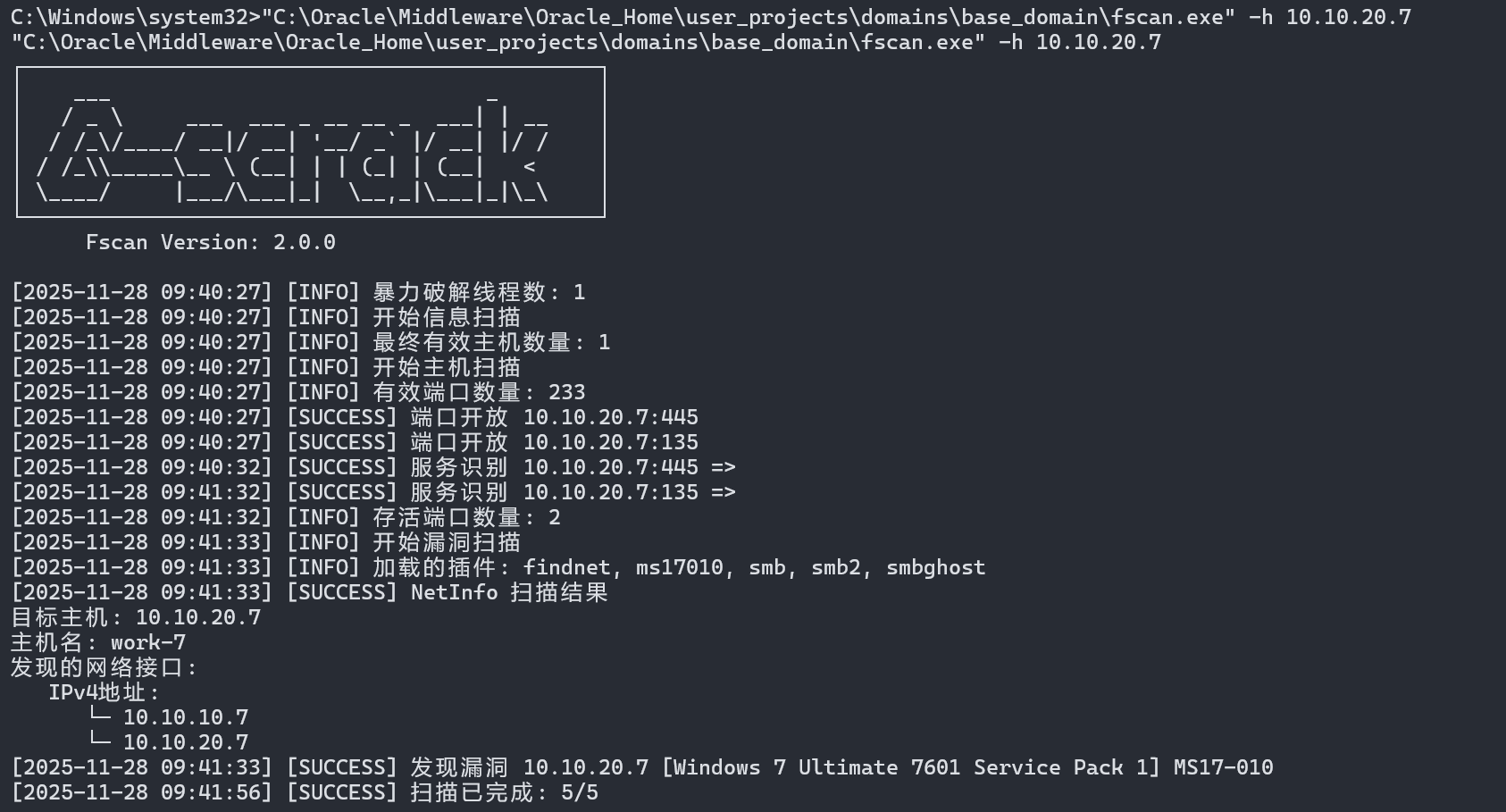 image-20251128094115730