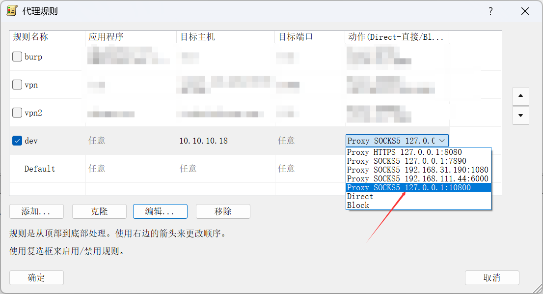 image-20251128101647672