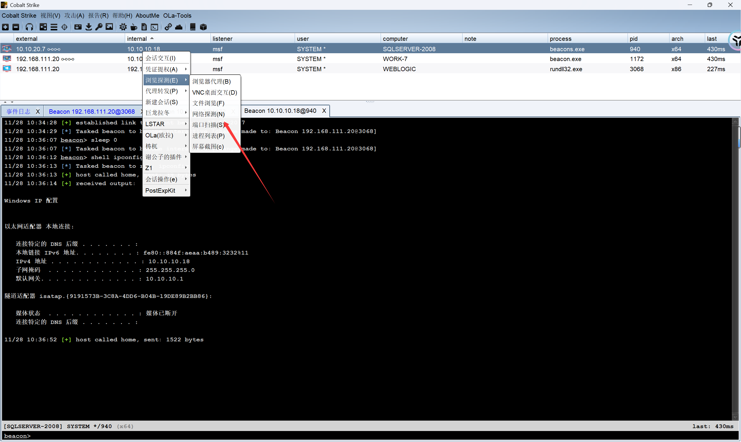 image-20251128103717518