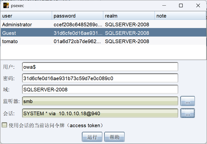 image-20251128110129905