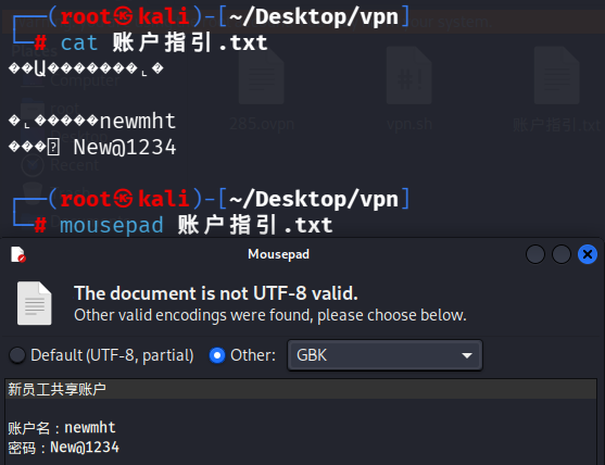 image-20260108160926576