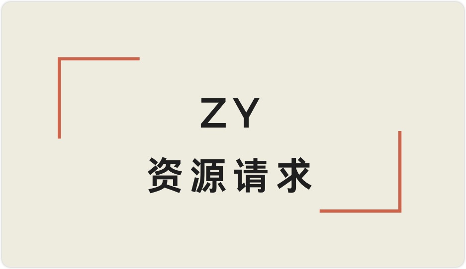 uni-app多端实战系列课程(社交，商城，通讯，小说、网盘、点播、直播)，视频+资料 价值1984元-棉花糖会员站