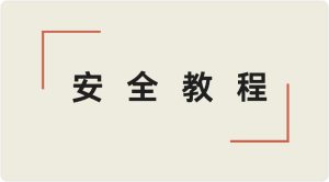 HDLJ免杀四期（来源于资源网）-棉花糖会员站