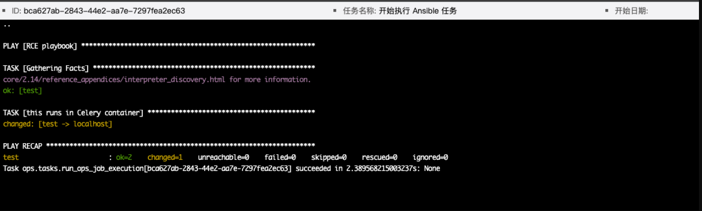 图片[6]-JumpServer存在远程代码执行漏洞(CVE-2024-29201)-棉花糖会员站