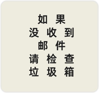 棉花糖VIP-无境网安靶场-糖心会员-网络安全资源大全-文档库-漏洞库