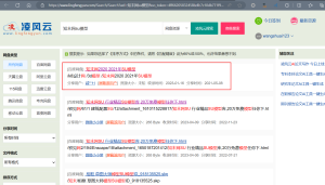 知末网su模型-棉花糖会员站
