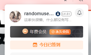 开服玩家集合！！！-棉花糖会员站