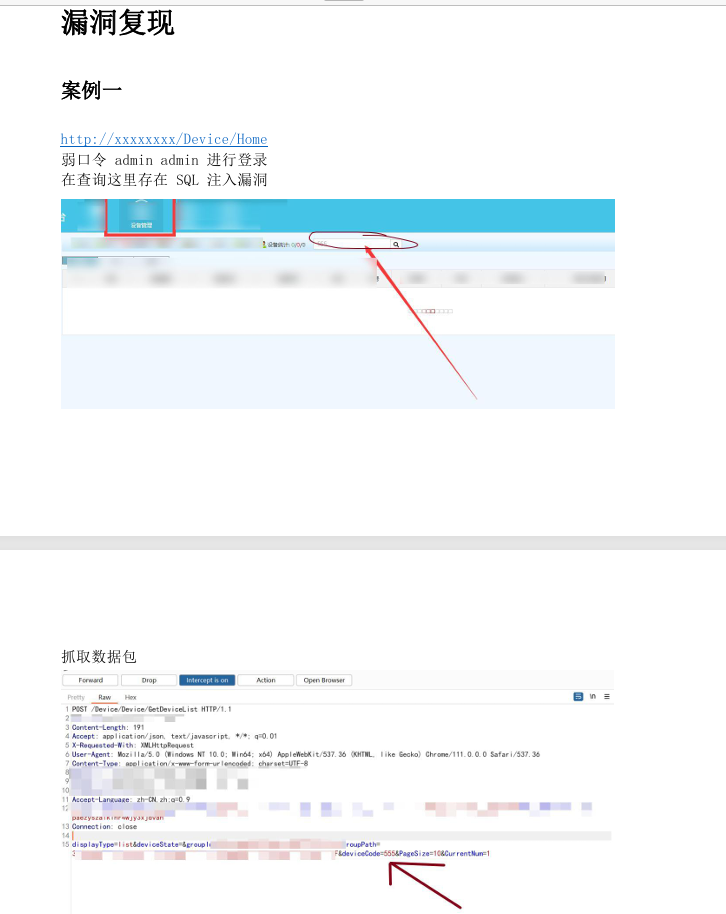 一些CNVD报告和文档以及资产表-棉花糖会员站