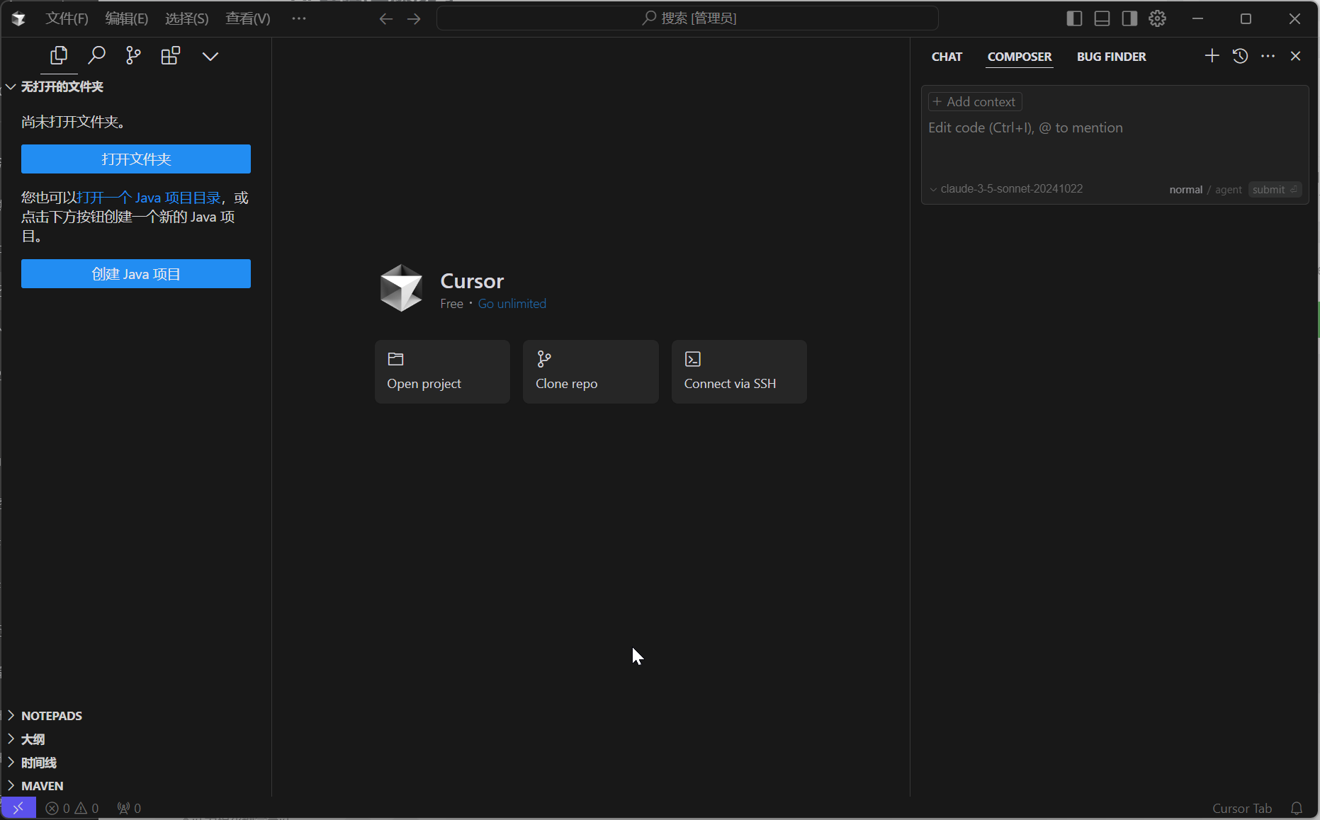 白嫖Ai-经验分享-棉花糖会员站