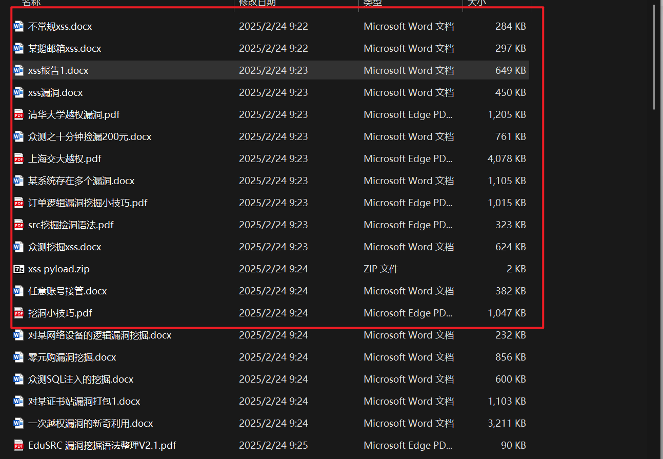 [投稿]某星球内部的一些src报告-棉花糖会员站