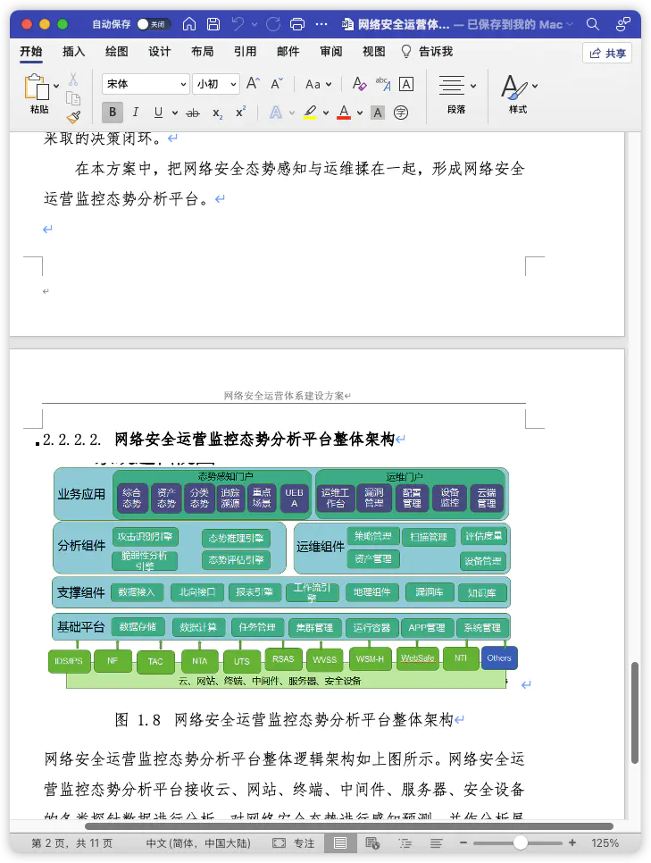 d2b5ca33bd20250227115451