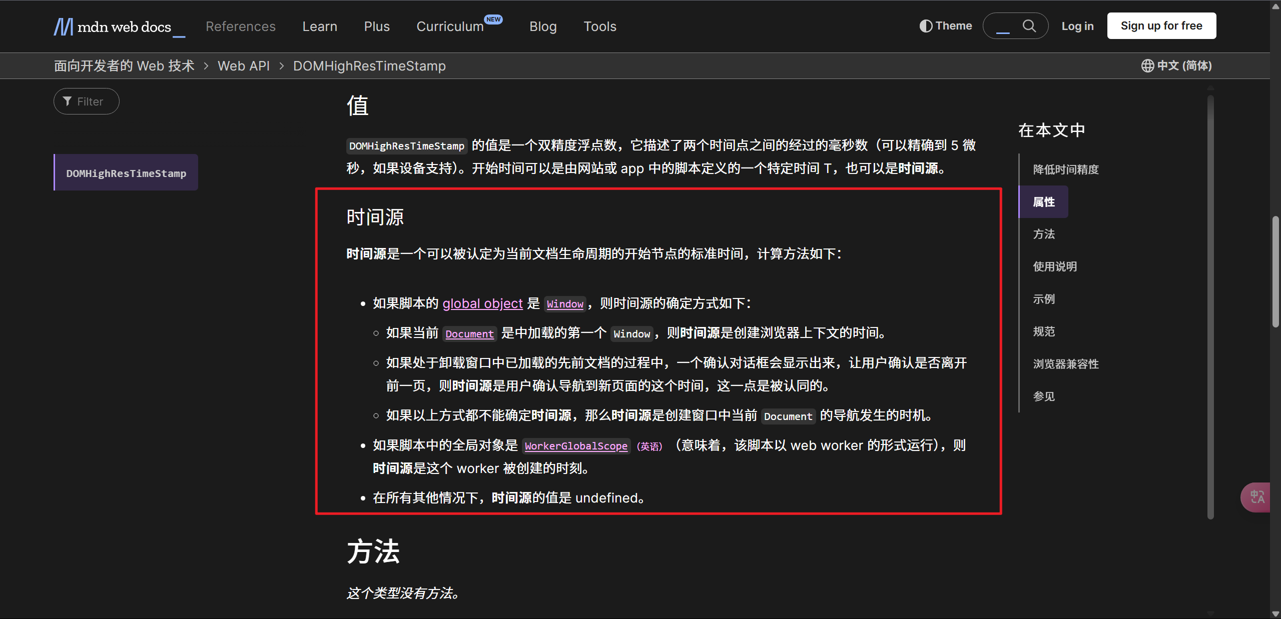 d2b5ca33bd20250319014341