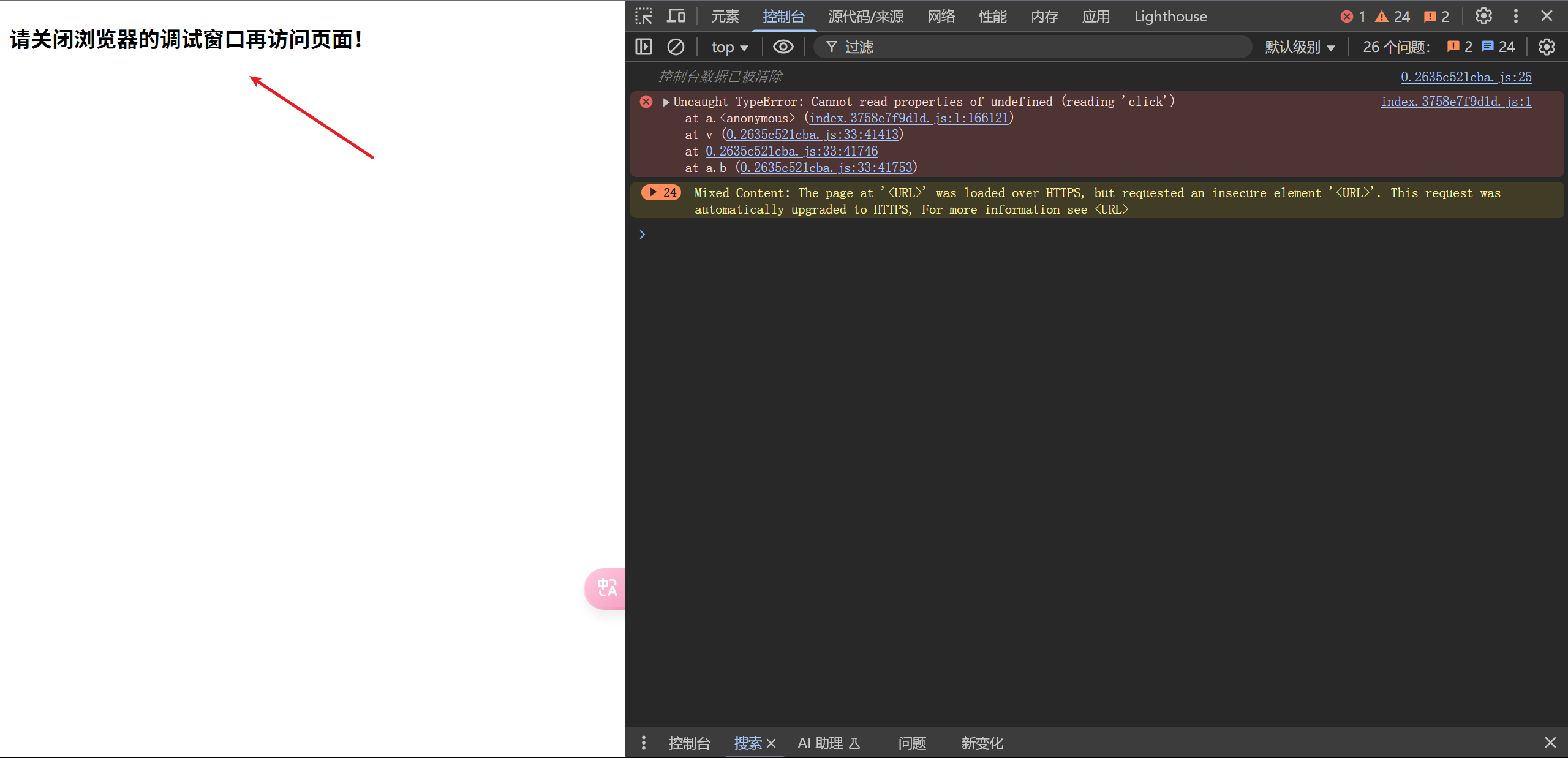 d2b5ca33bd20250319014559