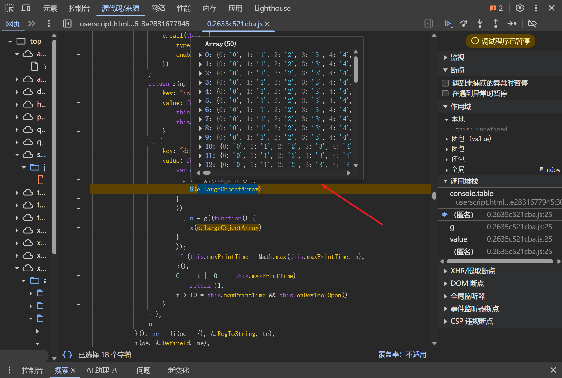 d2b5ca33bd20250319014645