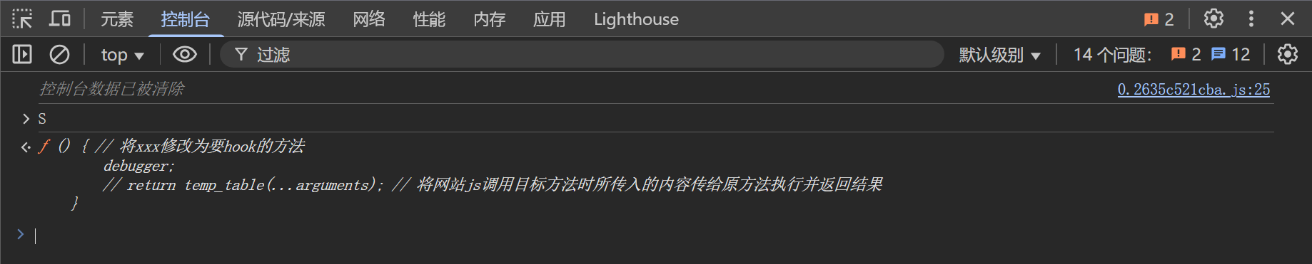 d2b5ca33bd20250319014652