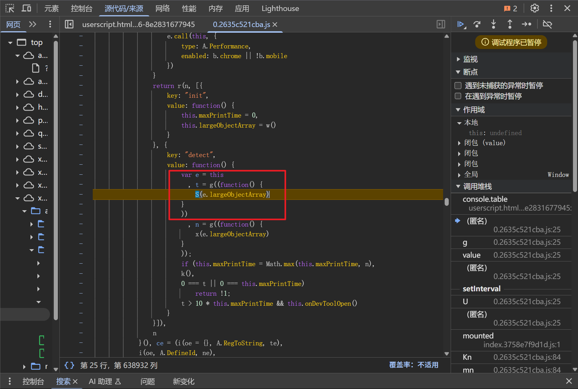 d2b5ca33bd20250319014700