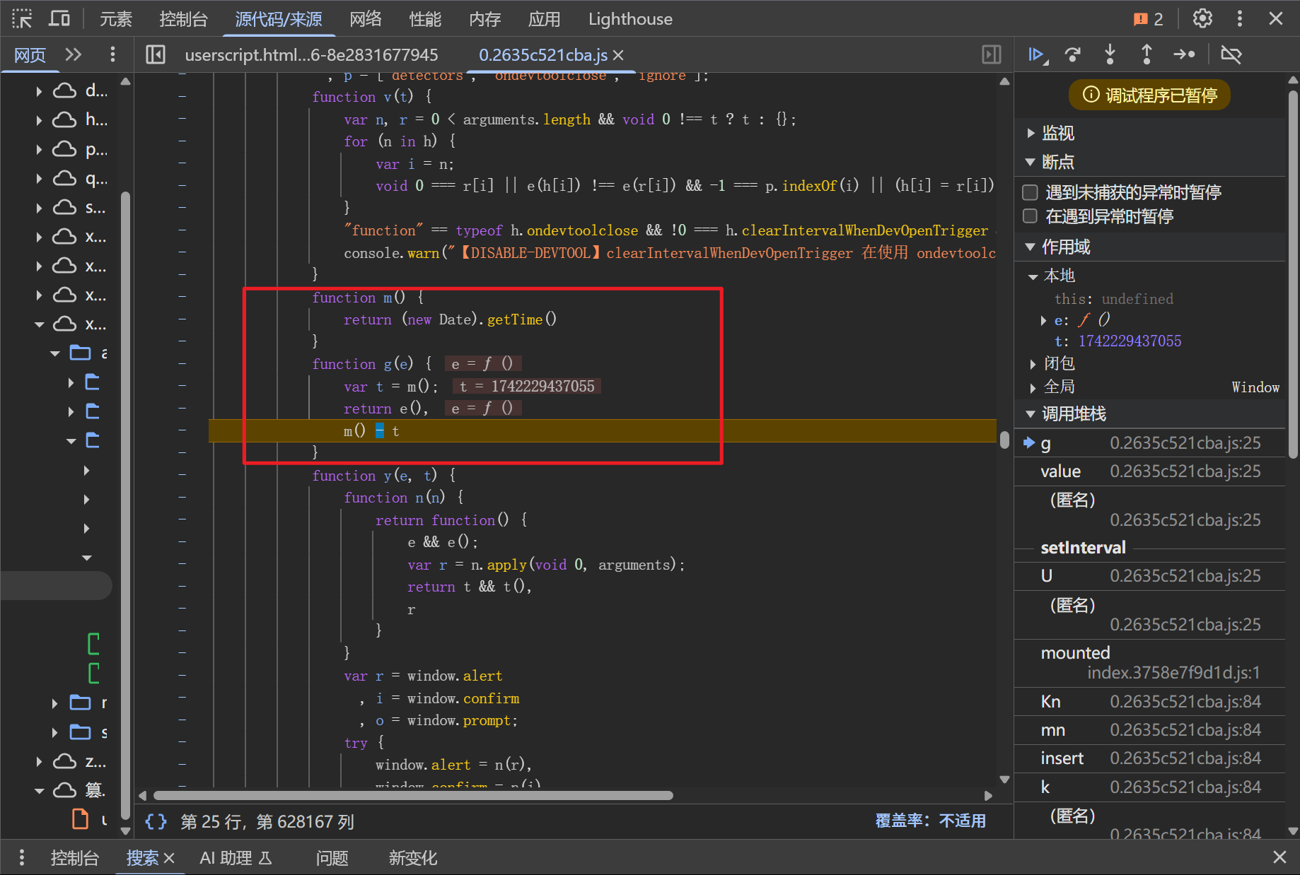 d2b5ca33bd20250319014708