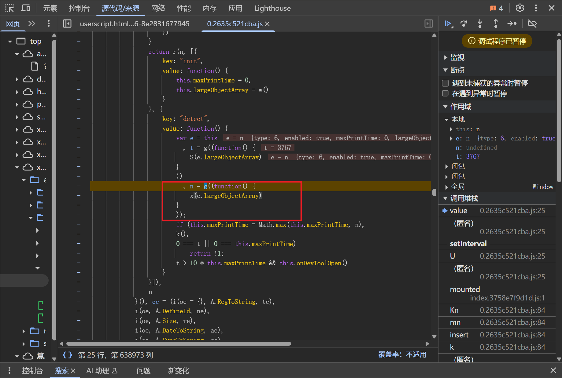 d2b5ca33bd20250319014722