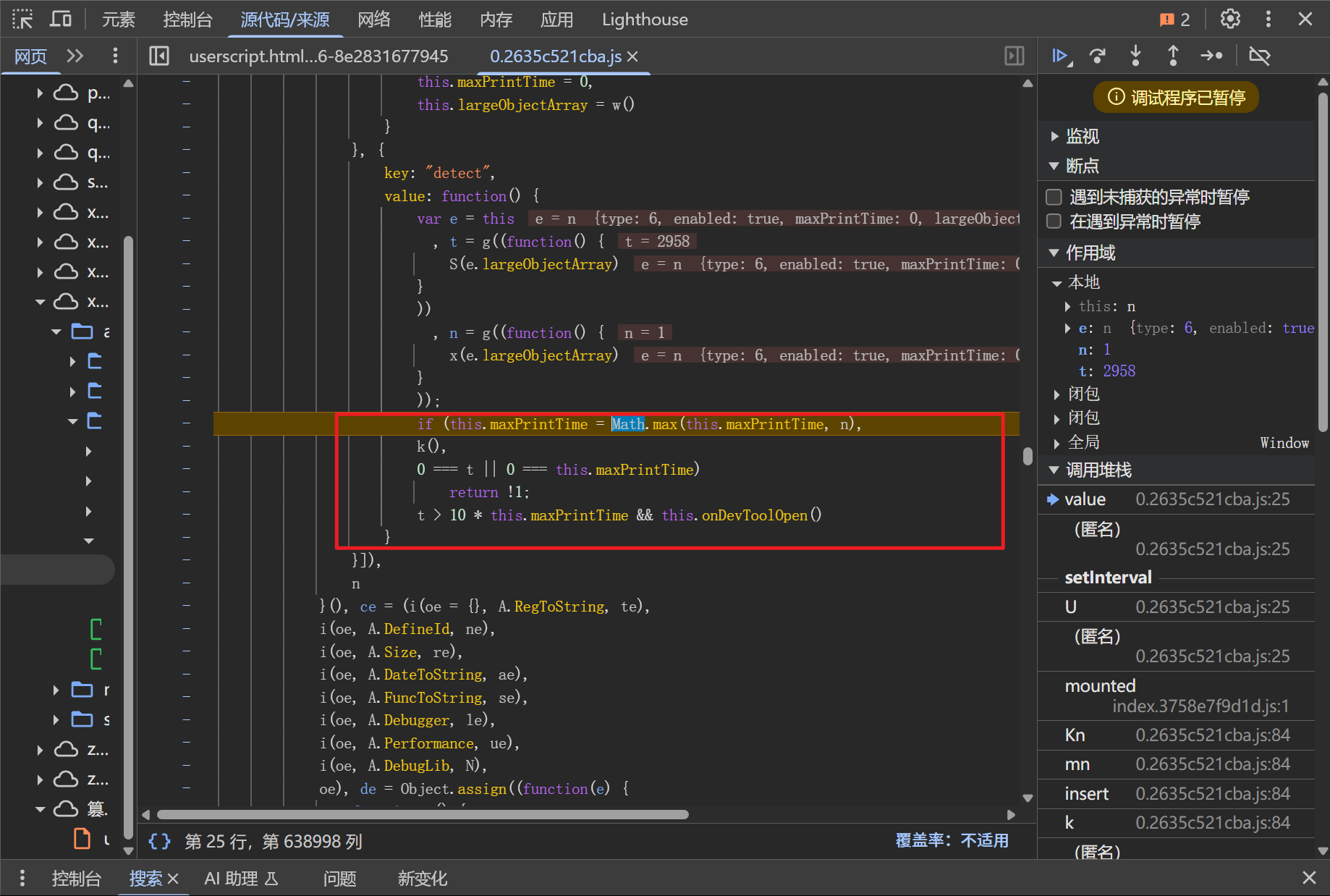 d2b5ca33bd20250319014744