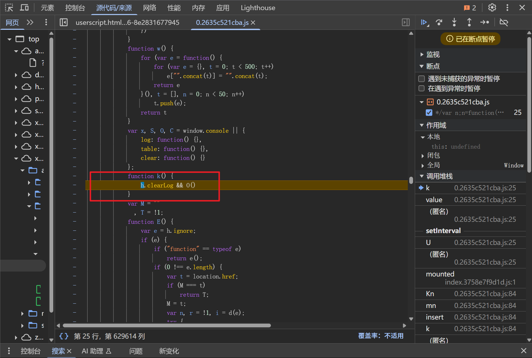 d2b5ca33bd20250319020210