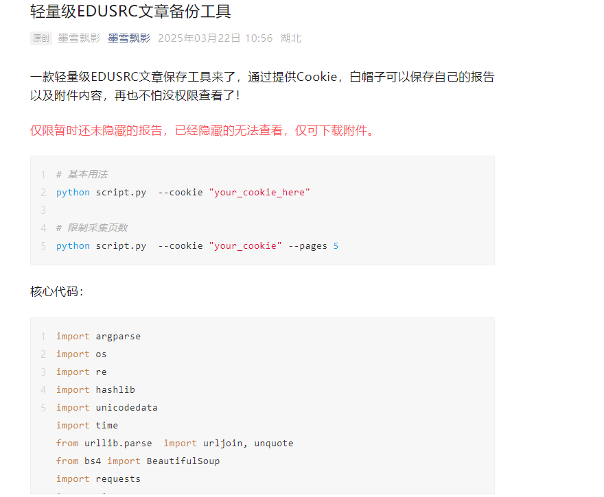 d2b5ca33bd20250322170632