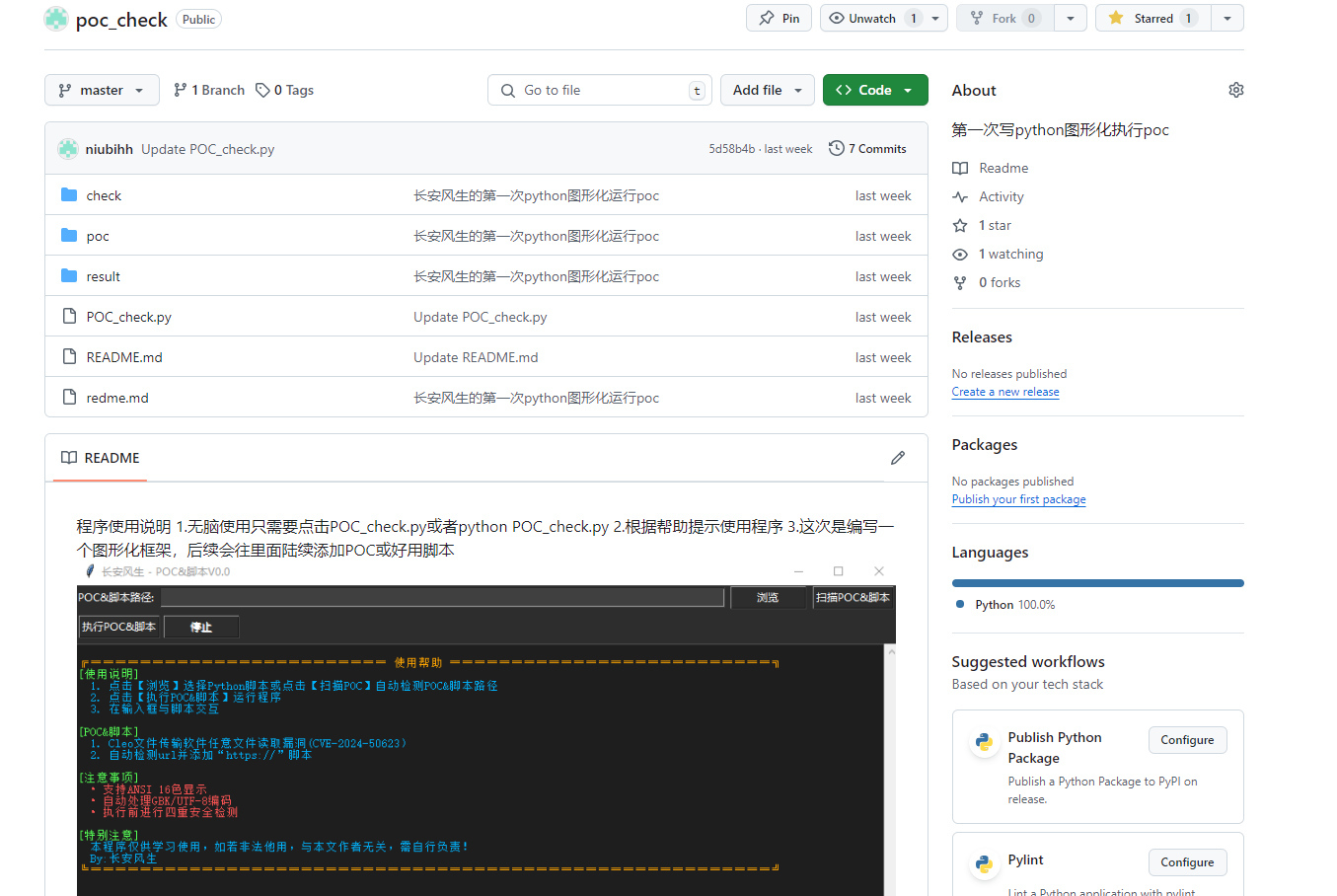 d2b5ca33bd20250322172328