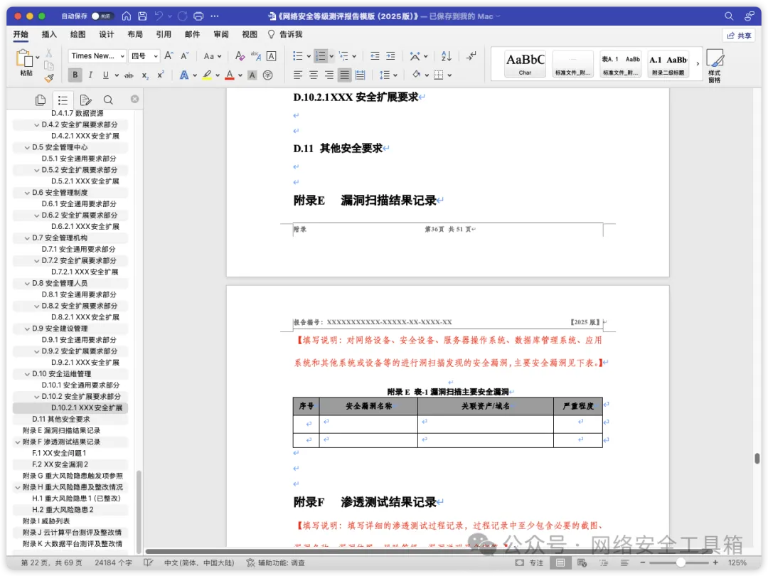 d2b5ca33bd20250326102959