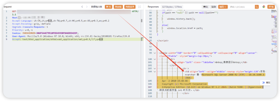 宏景eHR searchCreatPlanList.do SQL注入漏洞复现(CNVD-2025-6953)-棉花糖会员站