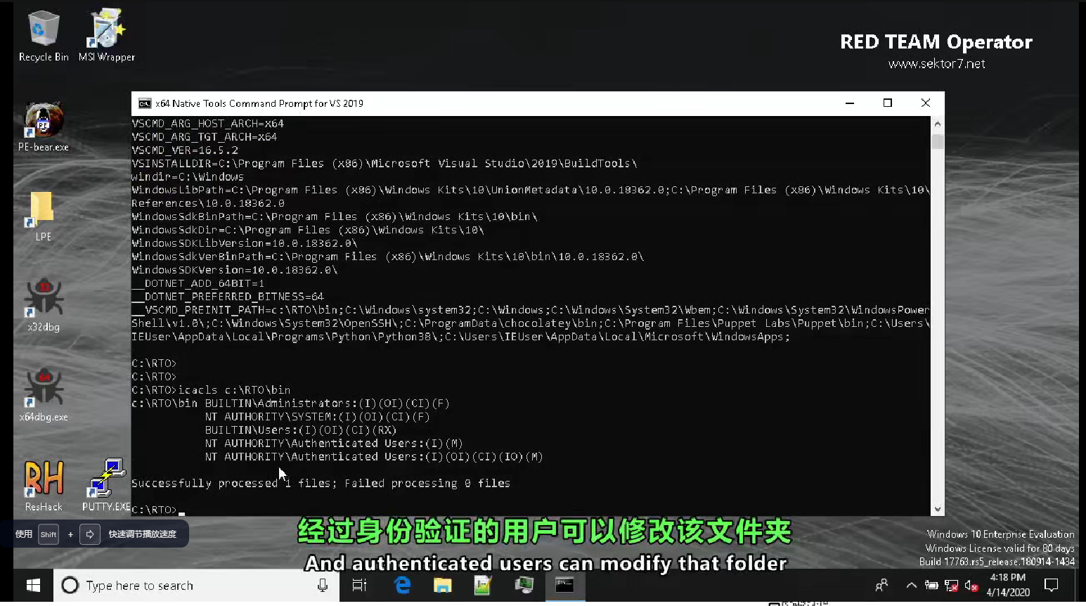 售价239美元课程：Windows 红队操作中的权限提升-棉花糖会员站