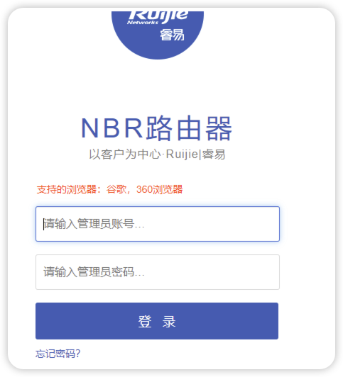 锐捷 eweb ipam.php 文件读取-棉花糖会员站