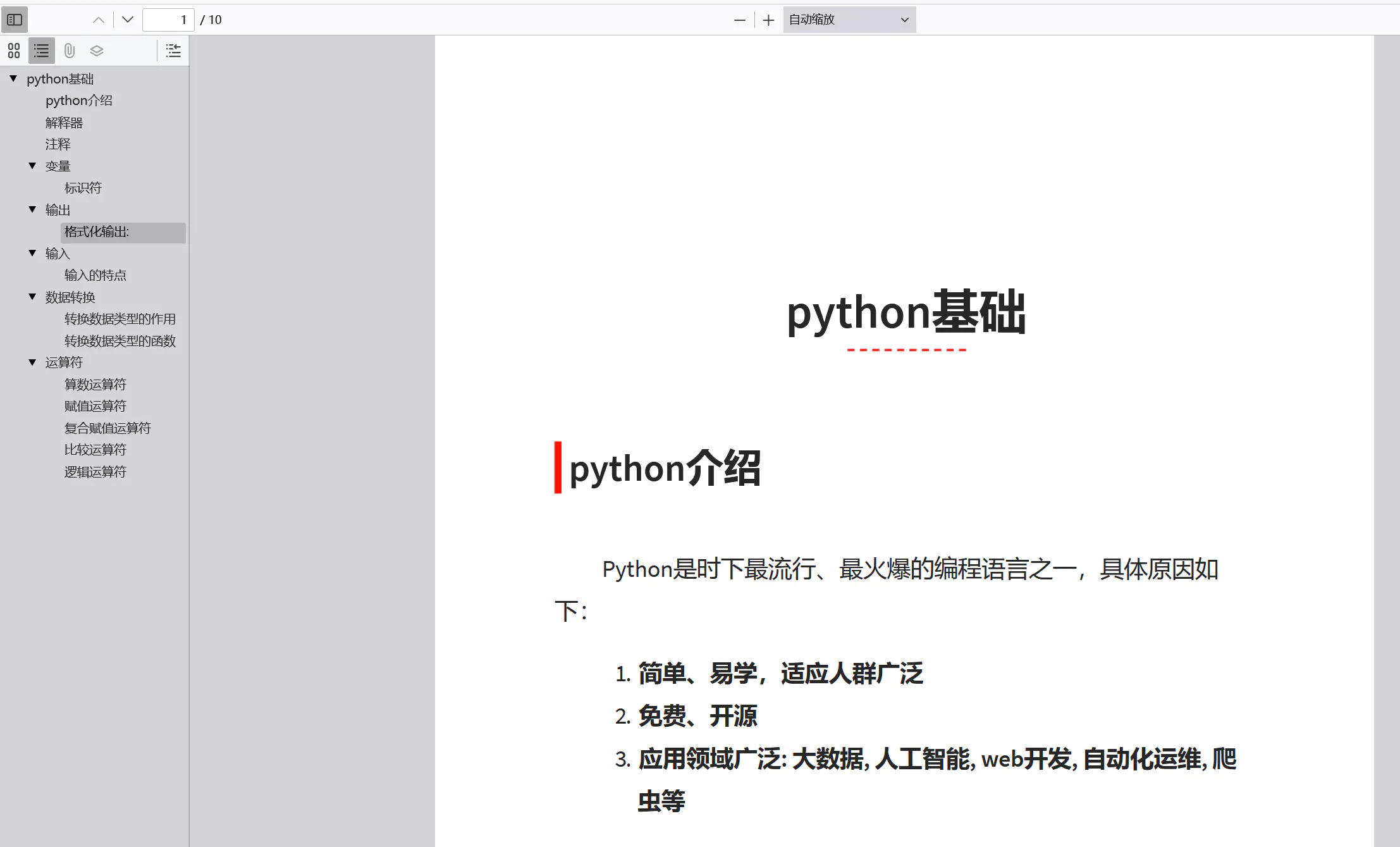 ad1a1b718320250423140829