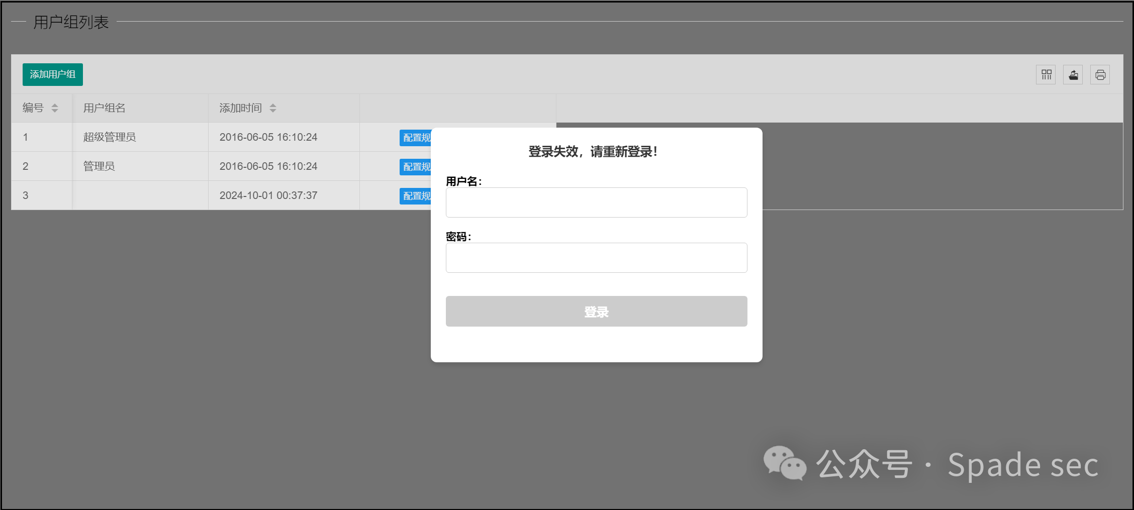 d2b5ca33bd20250503124435