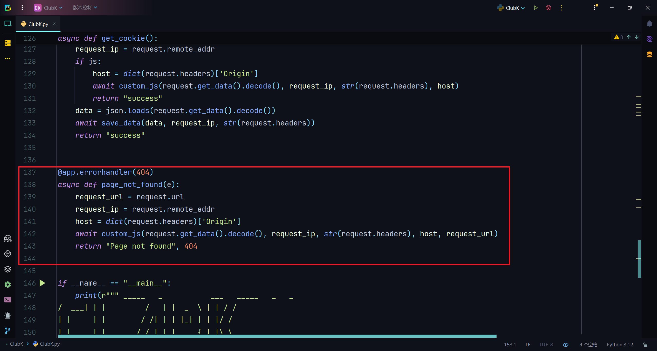 【投稿】再谈xss水坑攻击-棉花糖会员站