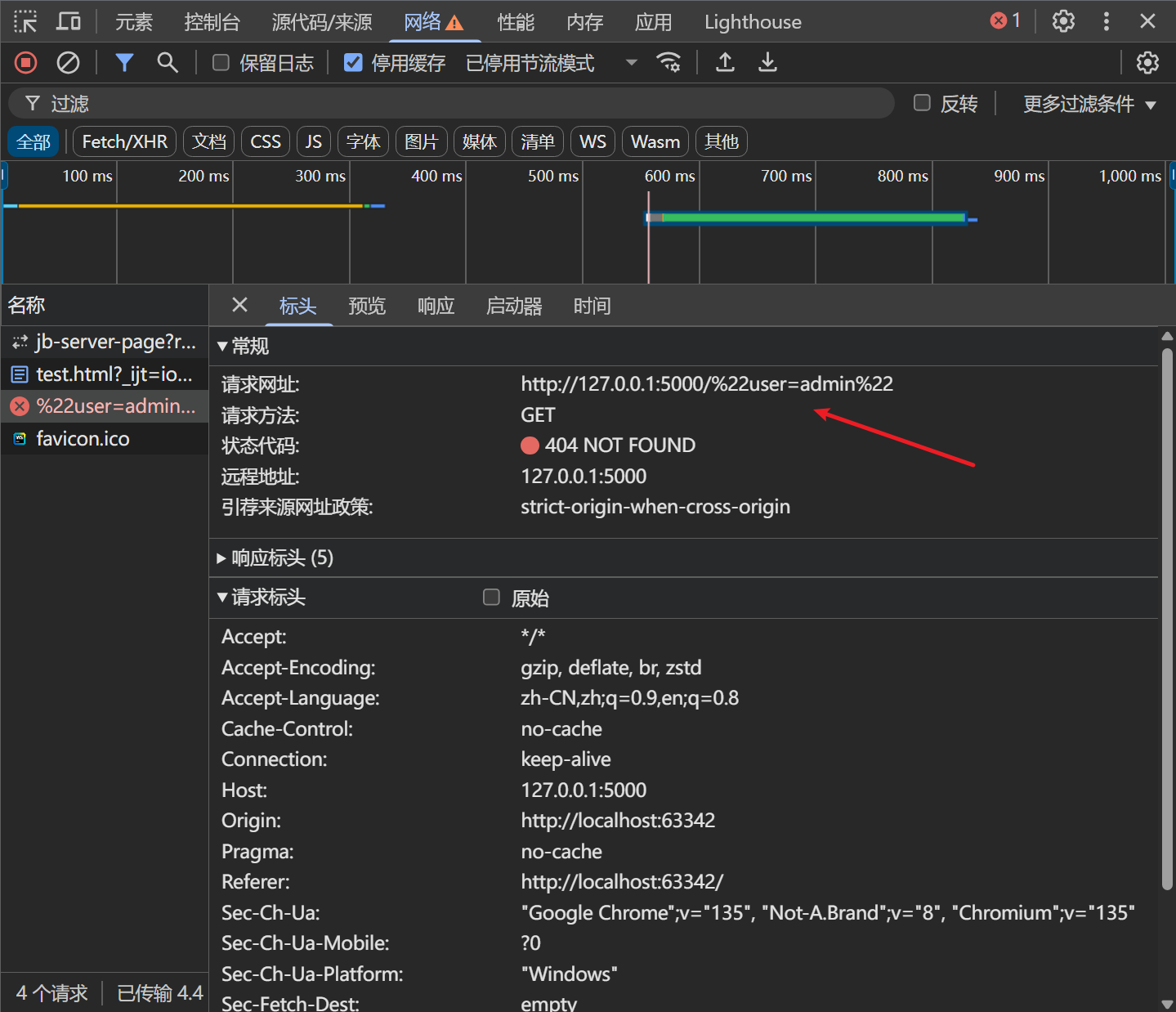 d2b5ca33bd20250503124603