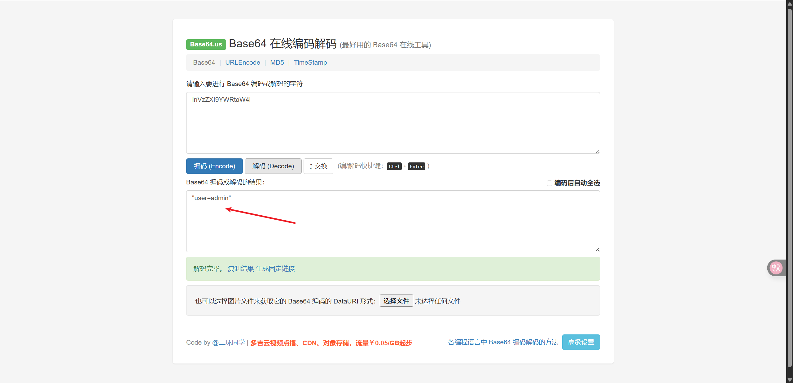 d2b5ca33bd20250503124644