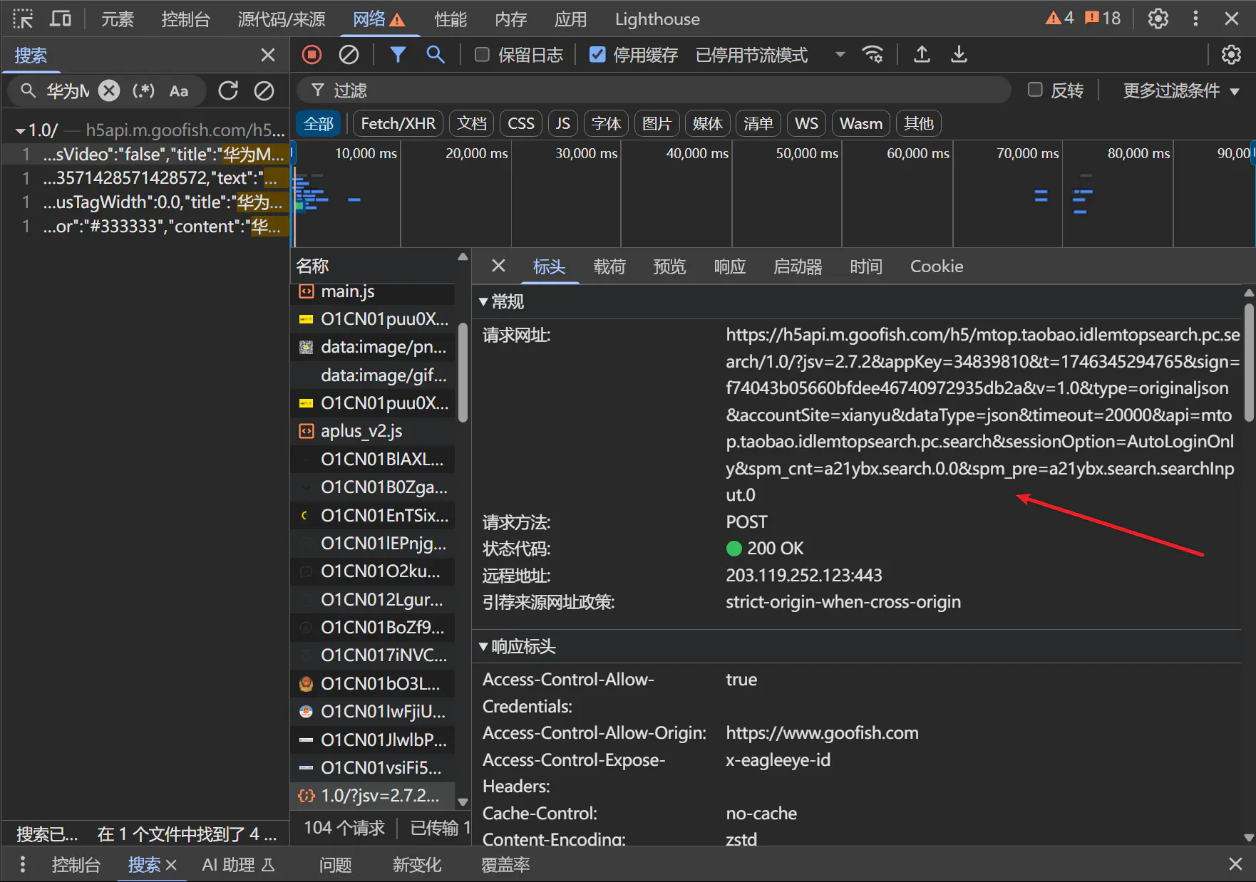 d2b5ca33bd20250504181412