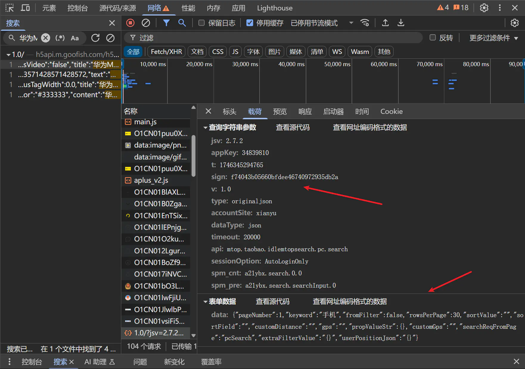 d2b5ca33bd20250504181420