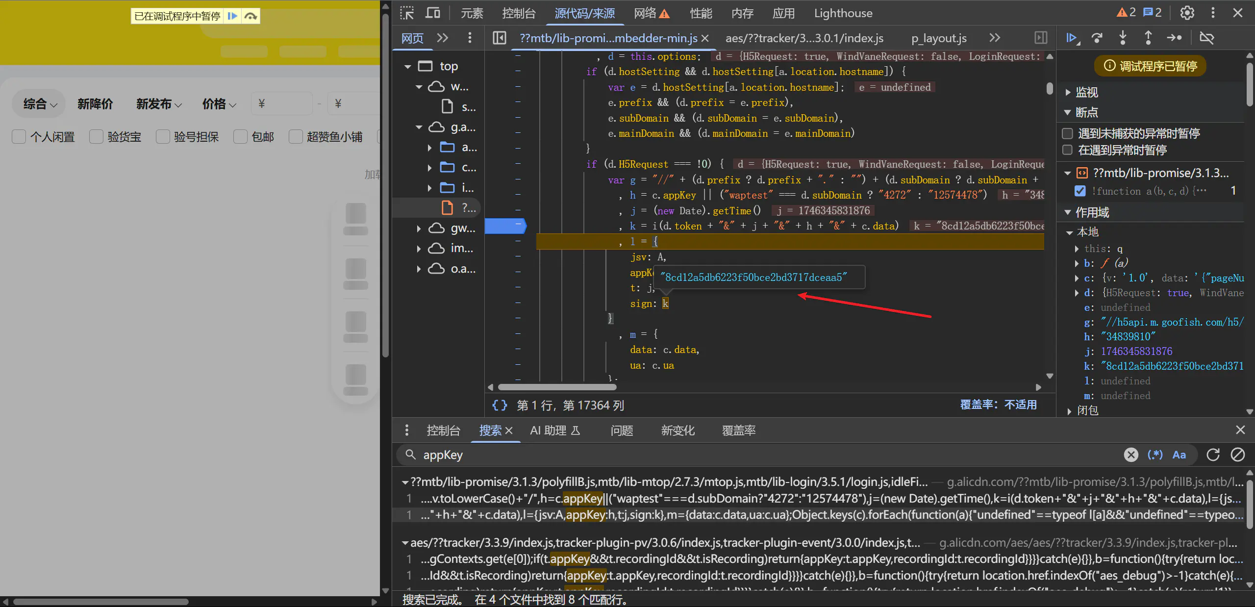 d2b5ca33bd20250504181528