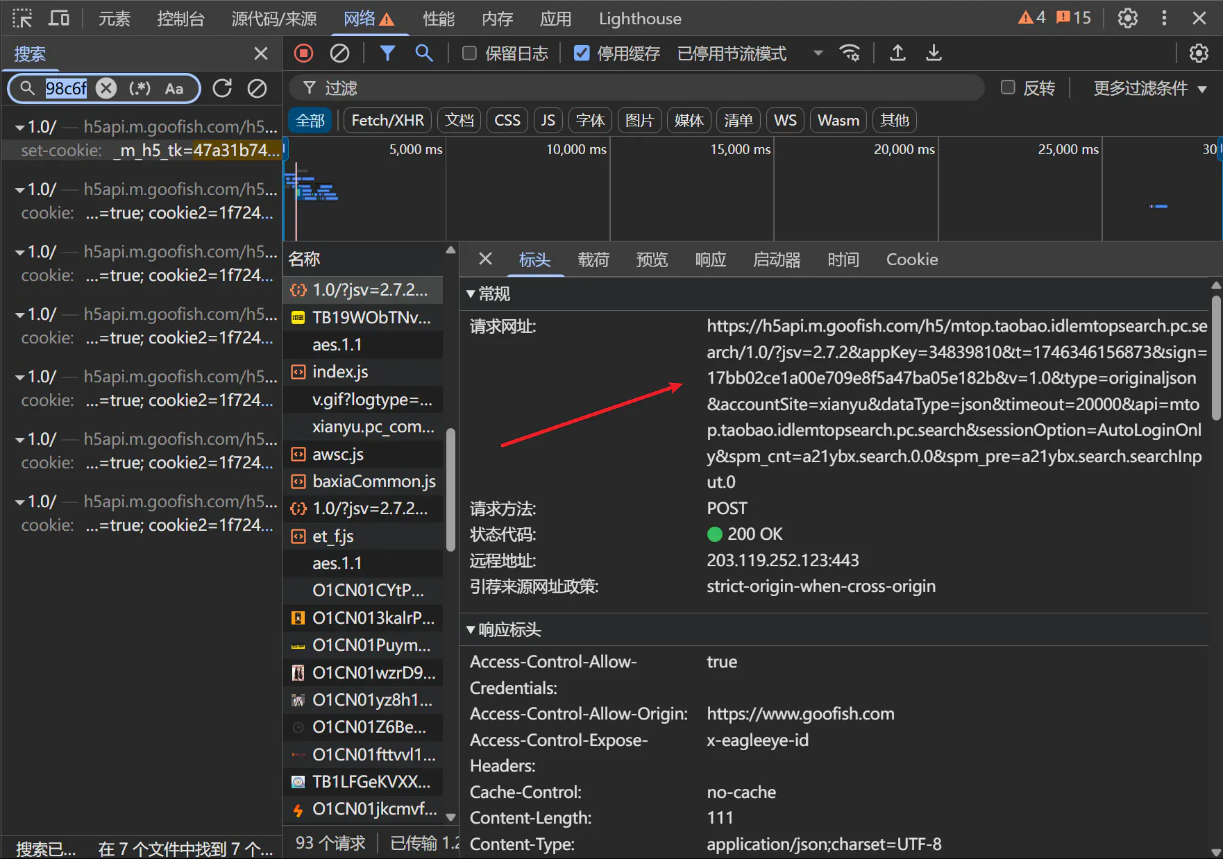 d2b5ca33bd20250504181633