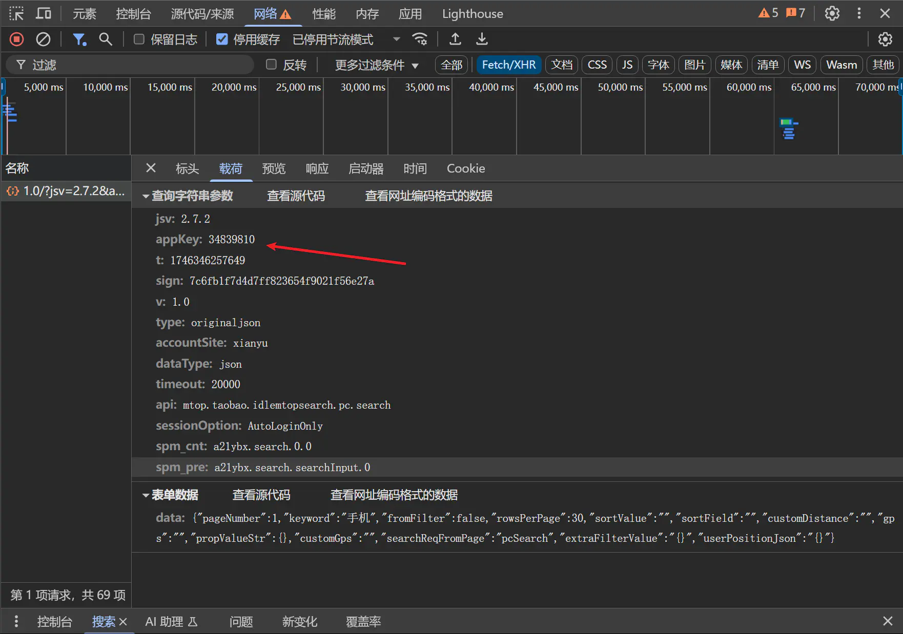 d2b5ca33bd20250504181705