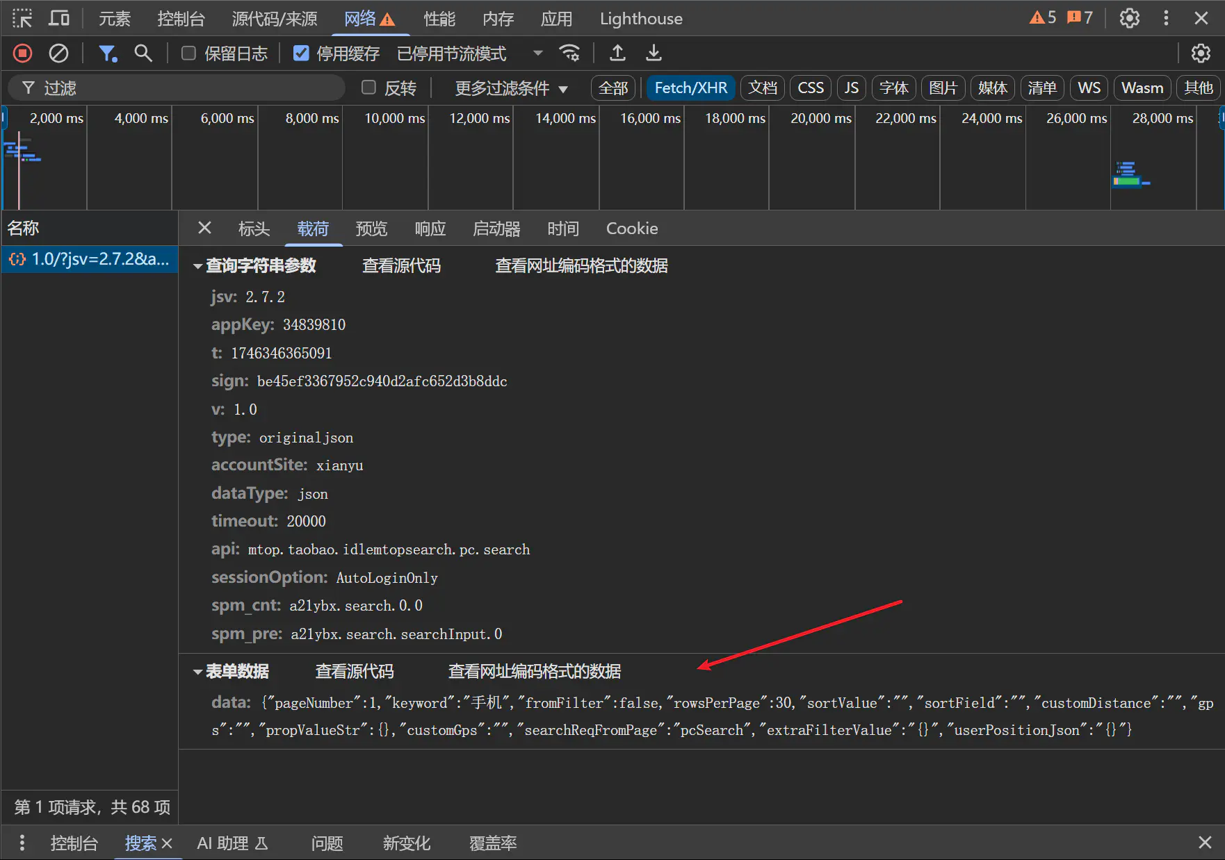 d2b5ca33bd20250504181920