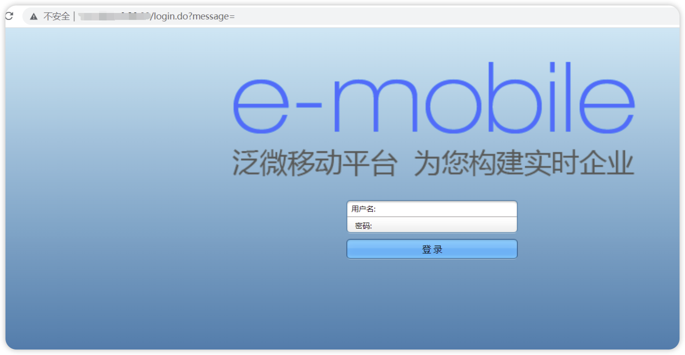 泛微E-Mobile 6.0 命令执行漏洞-棉花糖会员站