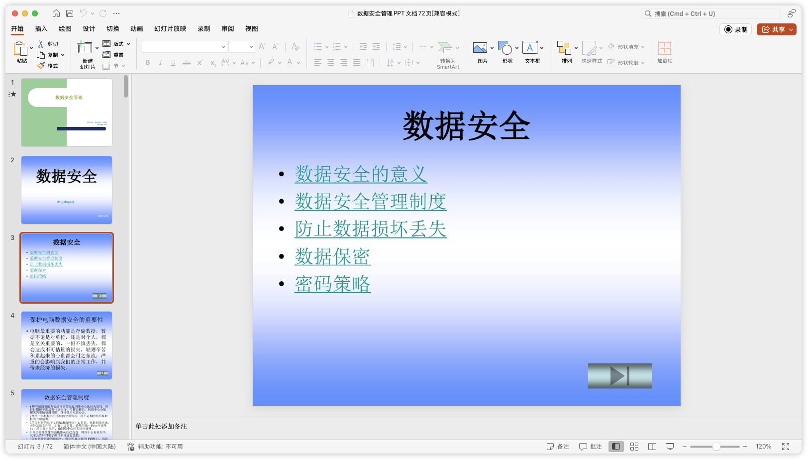 d2b5ca33bd20250518141913