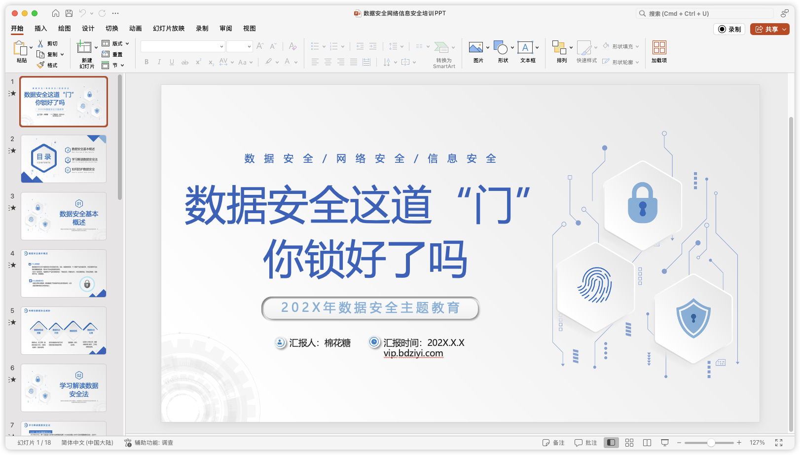 d2b5ca33bd20250518141943