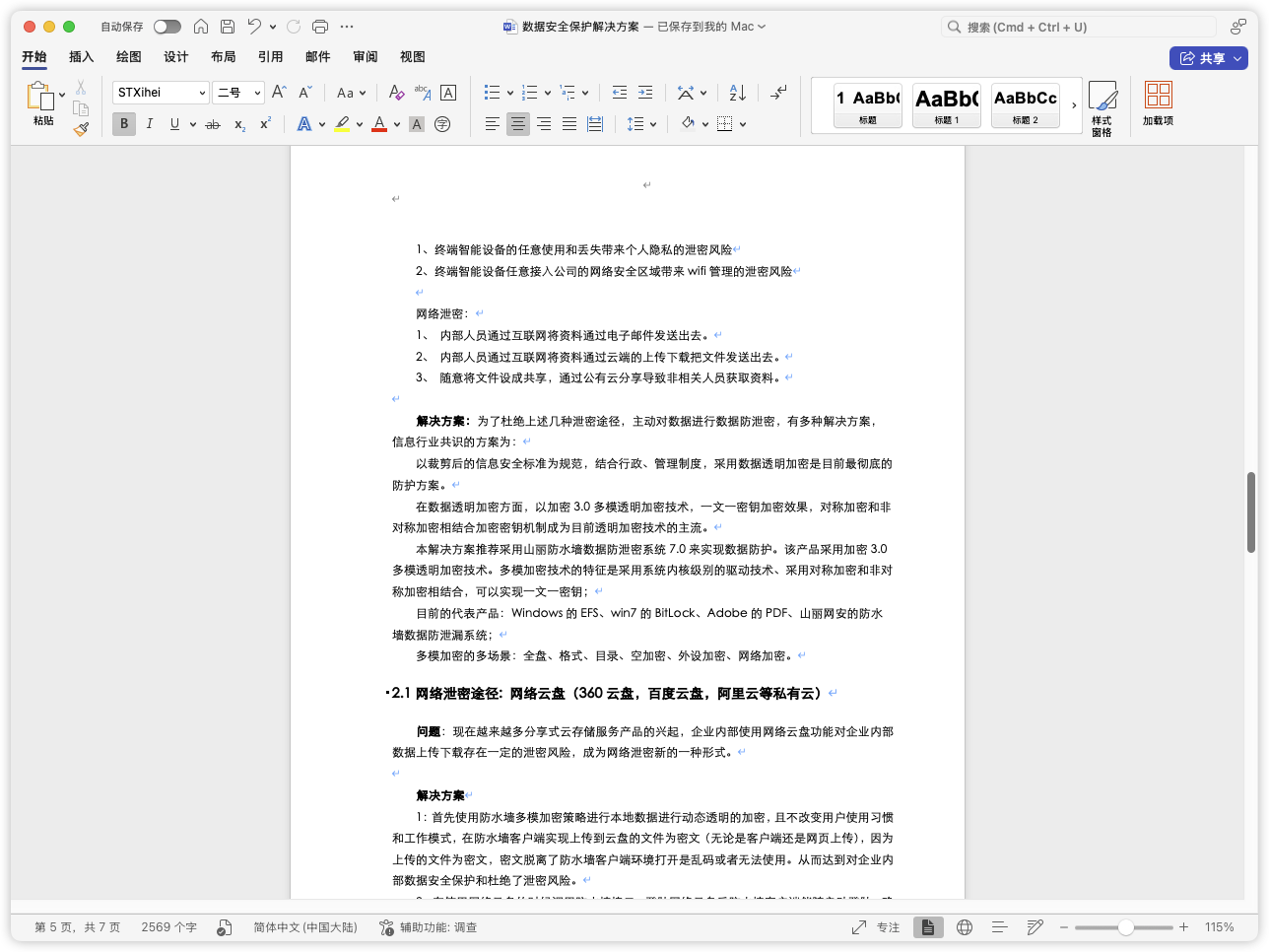 d2b5ca33bd20250522145141